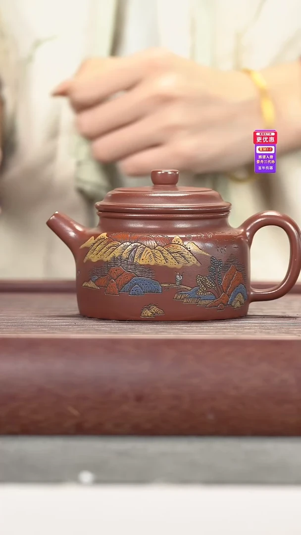 茶壶紫砂紫砂壶紫砂壶