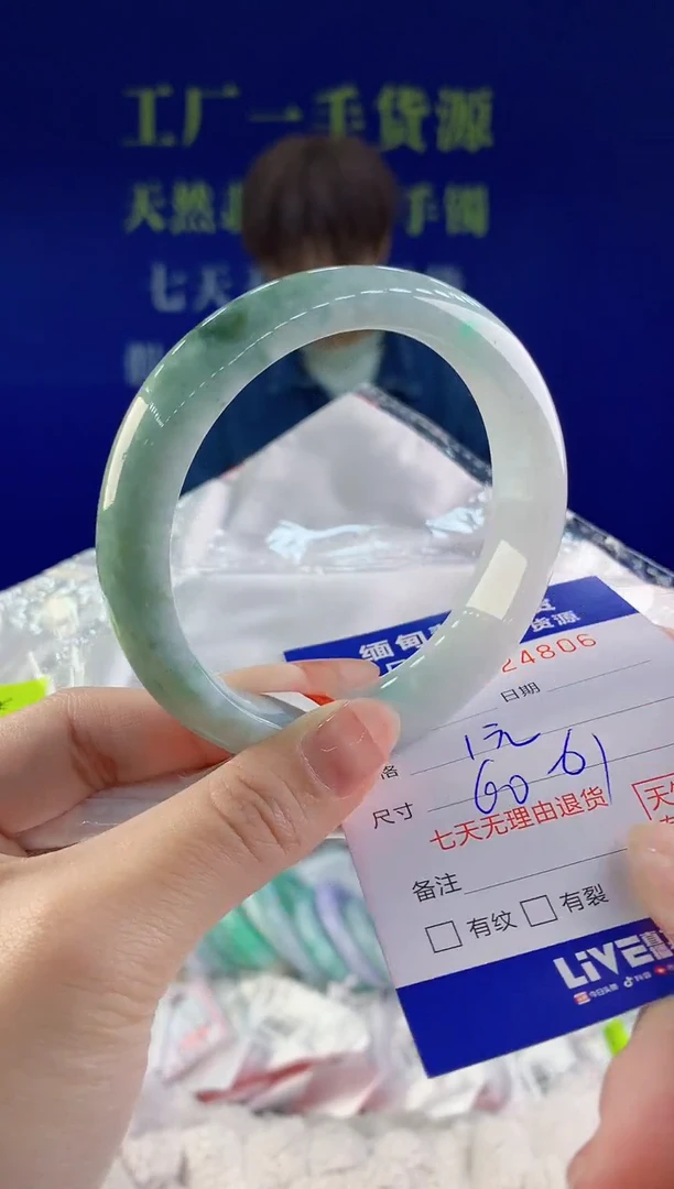 【闪购商品】翡翠手镯未镶嵌06天然A货翡翠