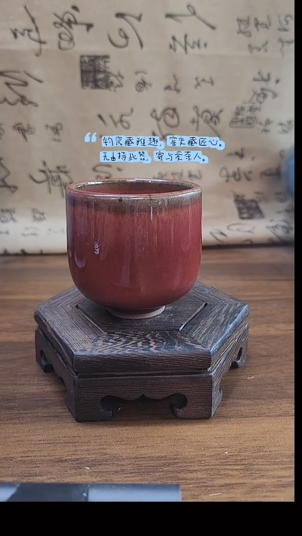 柴烧手拉坯主人杯钧瓷手作-品相：精品-编号04