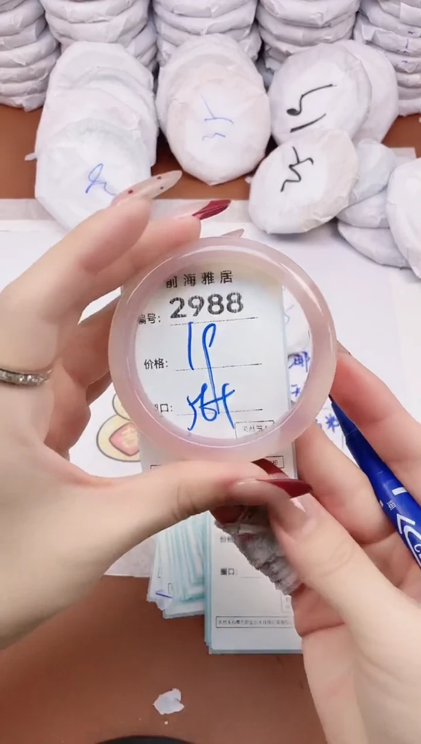 【闪购商品】玛瑙/玉髓手镯未镶嵌2988