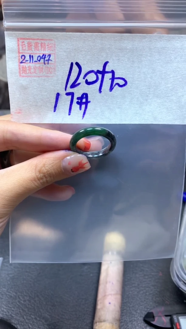 【闪购商品】定制翡翠未镶嵌翡翠130元17#毛货需精细抛光047