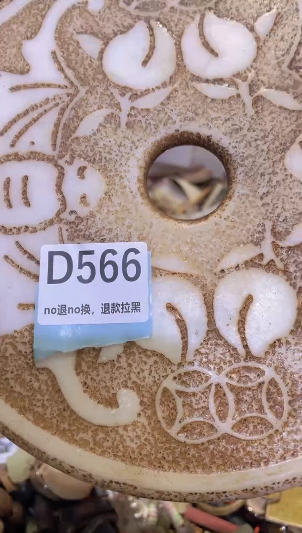 瓷片**表妹火爆热卖热卖！