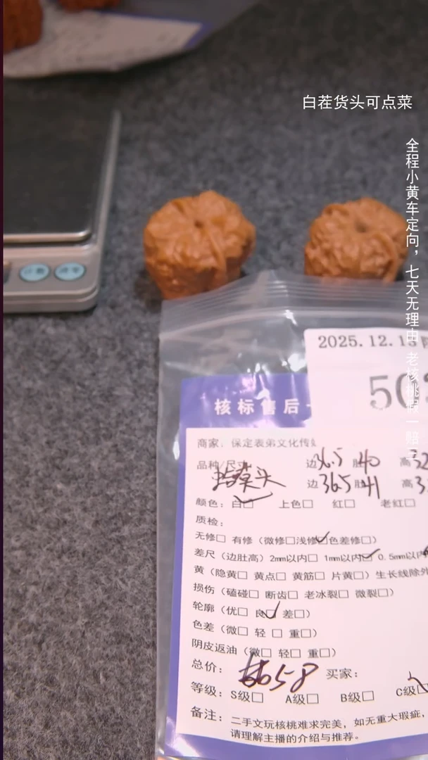 把件文玩核桃我***果蛤蟆头503諘帝文化