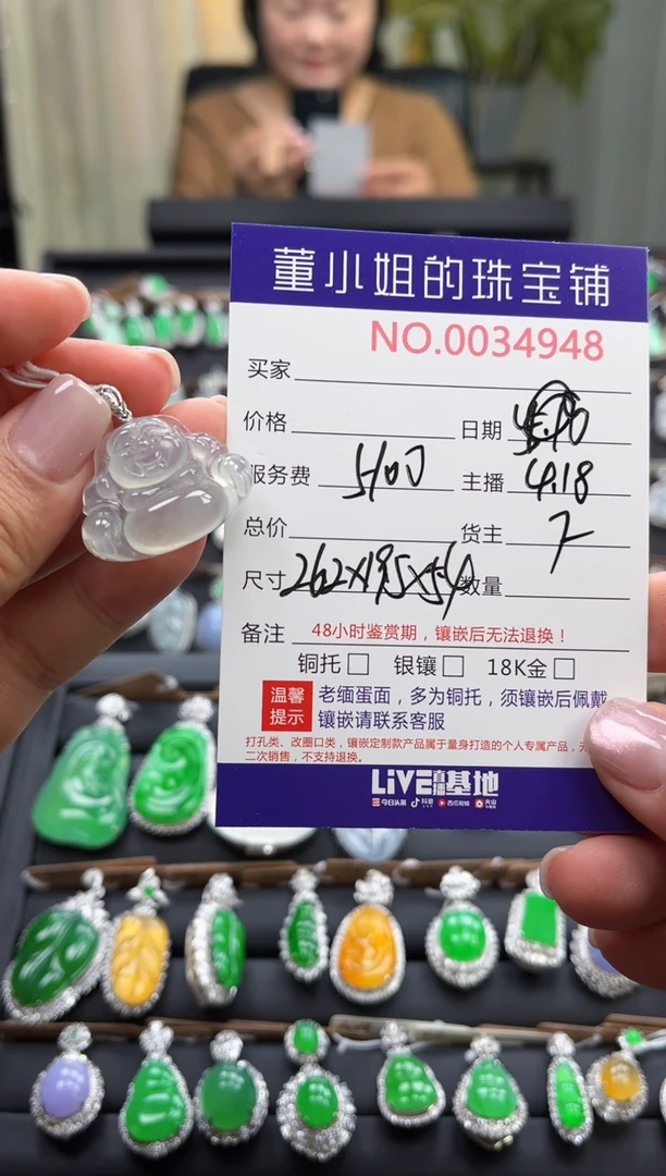 翡翠18K金镶嵌吊坠(不含链)多人