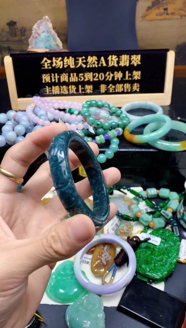 未镶嵌手镯翡翠天然缅甸翡翠A货