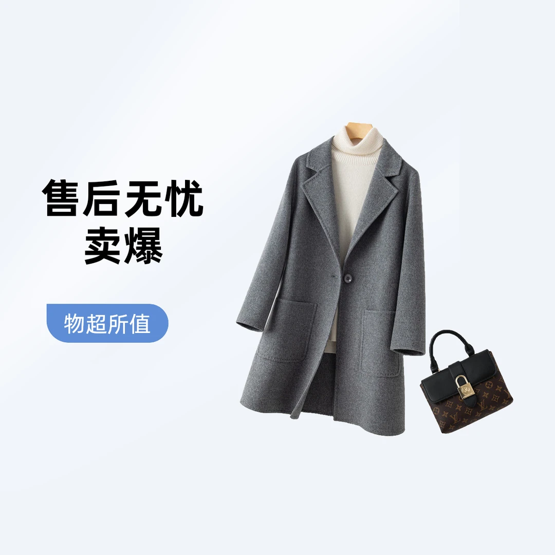 毛呢大衣女中长款2025秋冬新款赫本风气质小个子宽松韩系呢子外套