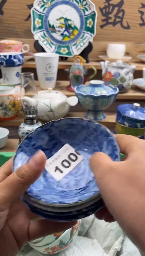 【闪购商品】瓷片瓷器          1000