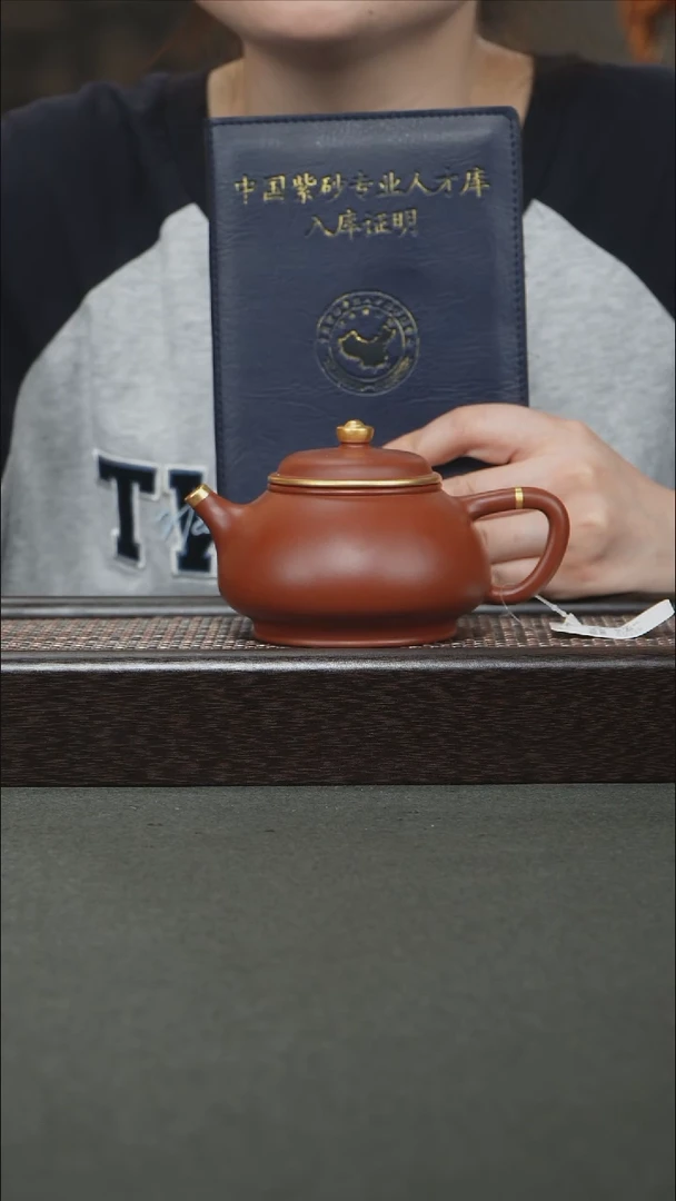 茶壶紫砂宜兴紫砂270cc0419