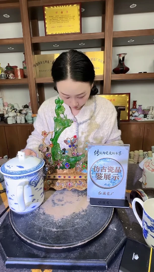 其他A824景德镇制陶瓷一件