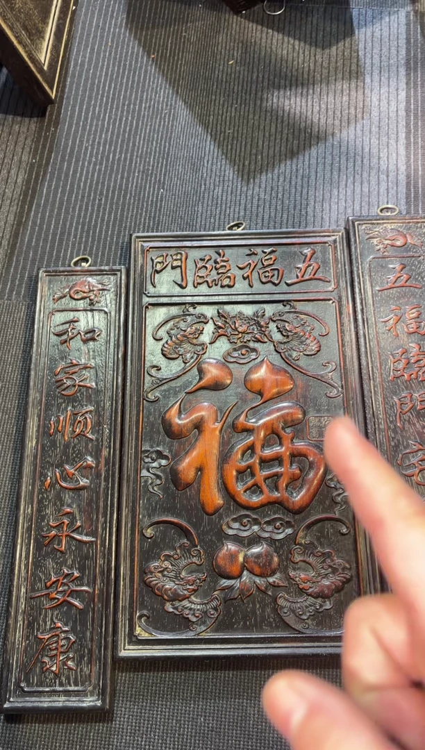 木A016雕刻板链接以直播间为准