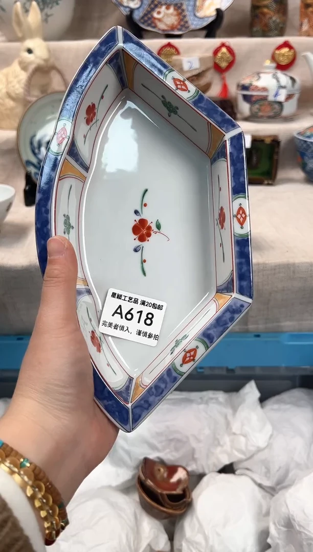 【闪购商品】618A瓷盘 餐具 默认接受微瑕下单