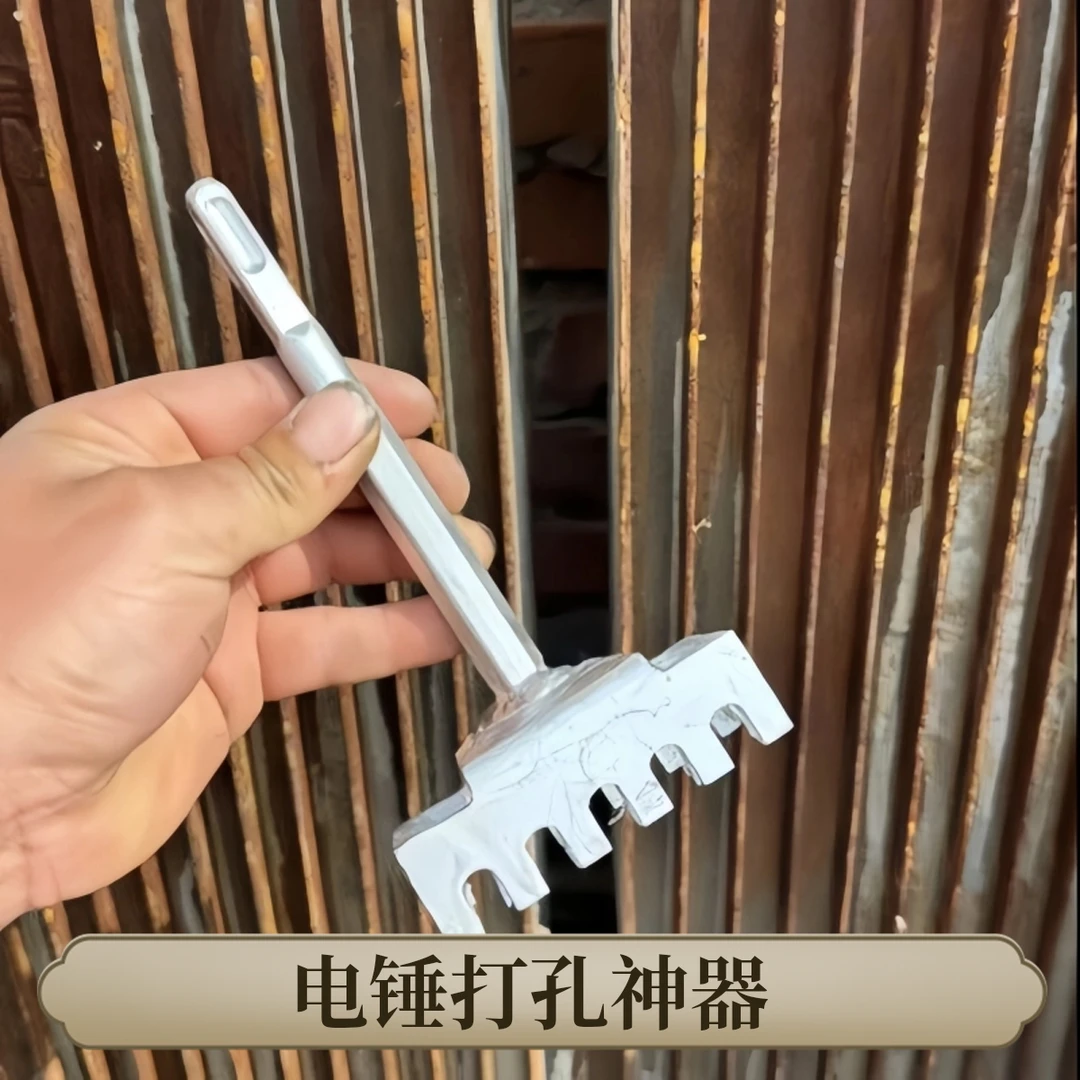 包邮【抢！现货秒发】方型线盒专用电锤方柄开孔神器快速方形打孔器