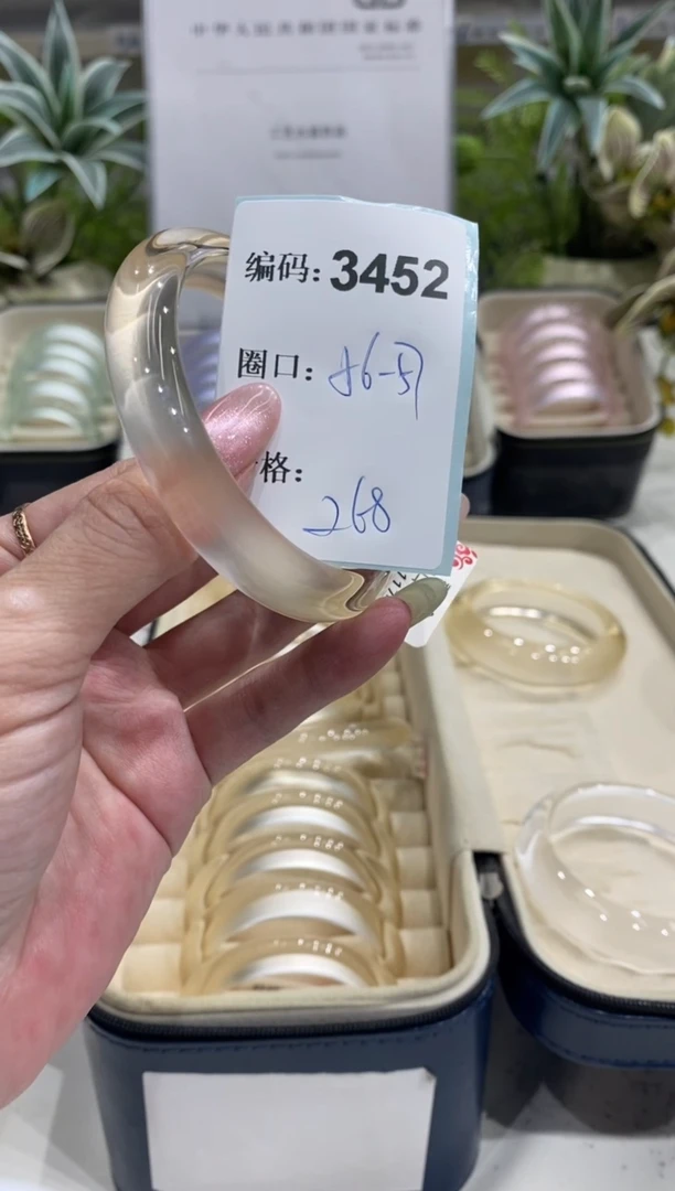 非金属无编码3452