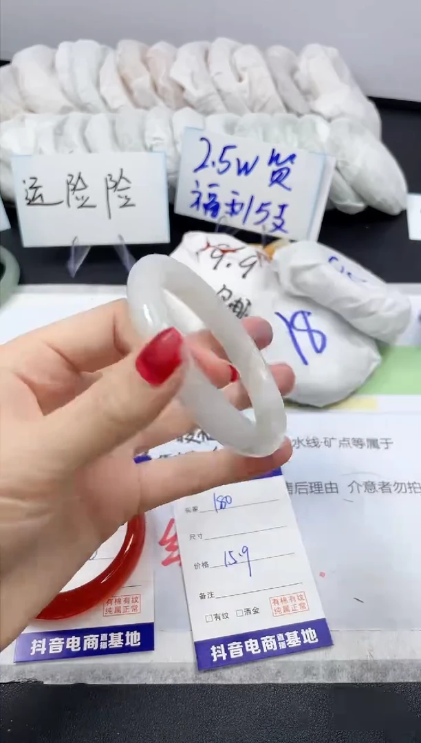 【闪购商品】石英质玉手镯未镶嵌180/60