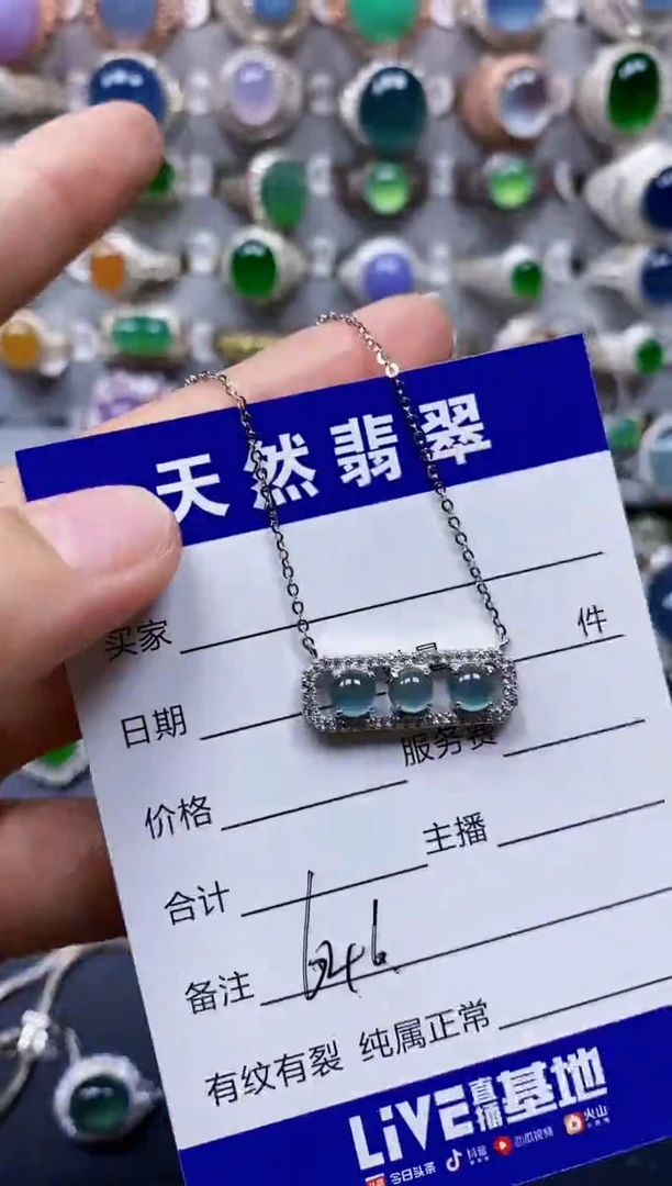 翡翠银S925镶嵌颈饰646