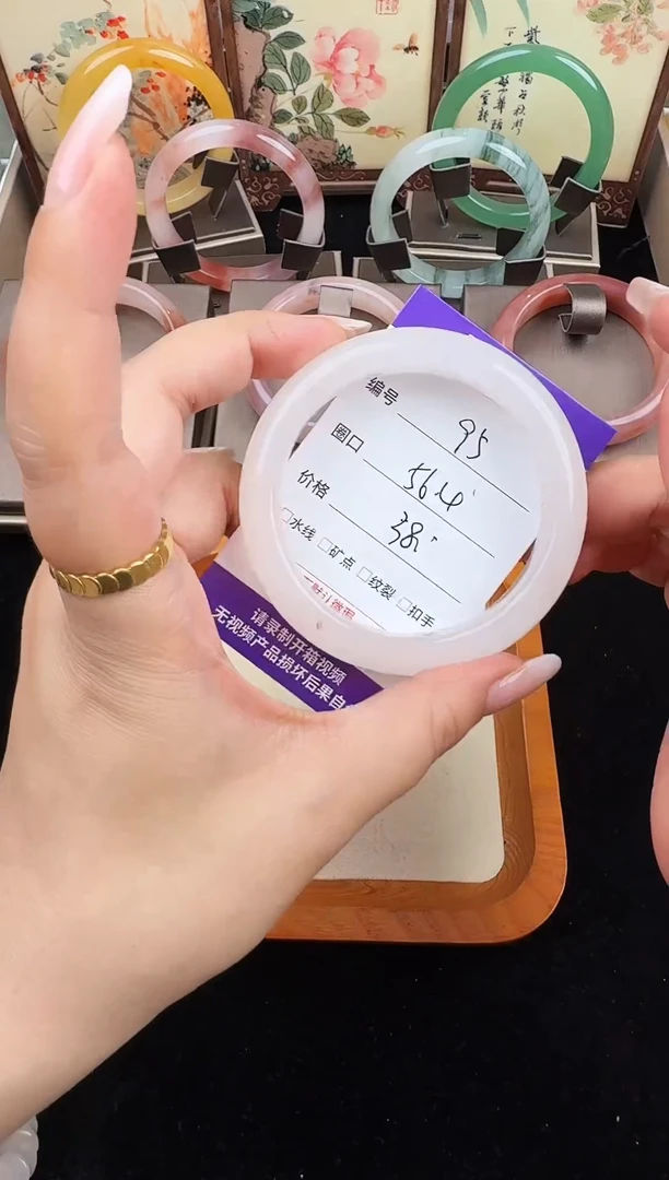 石英质玉手镯未镶嵌95