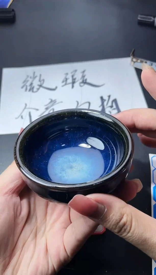 茶盏48（微瑕）叶紫建盏叶紫