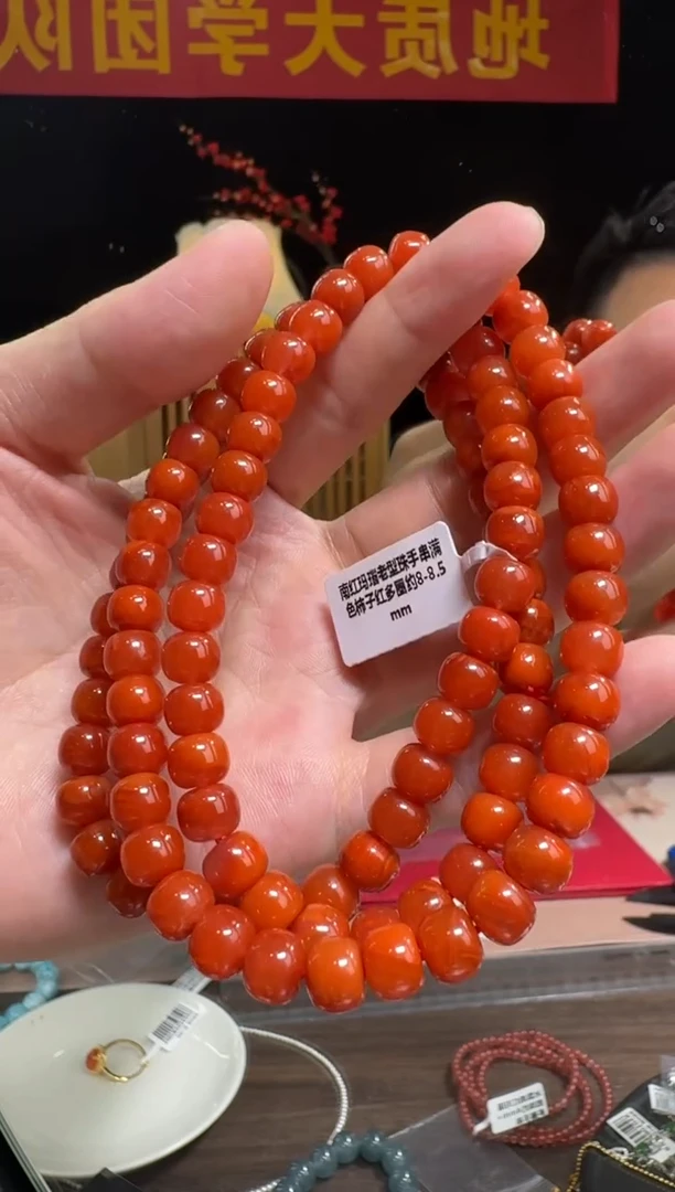 【闪购商品】南红玛瑙未镶嵌手串南红玛瑙老型珠手串