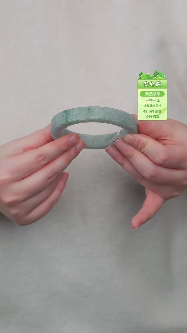 颈饰未镶嵌翡翠60.6/329