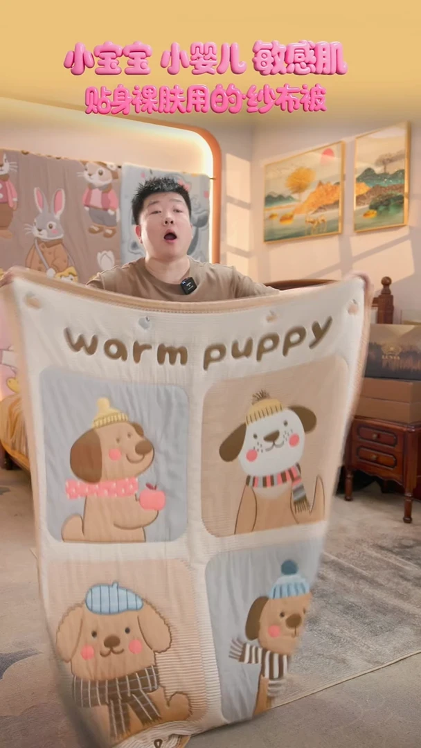 棉花萌汪贴贴-120x150