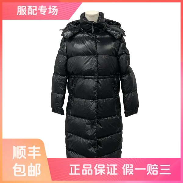 妃鱼/盟可睐/锦纶/羽绒服/95新/Z914
