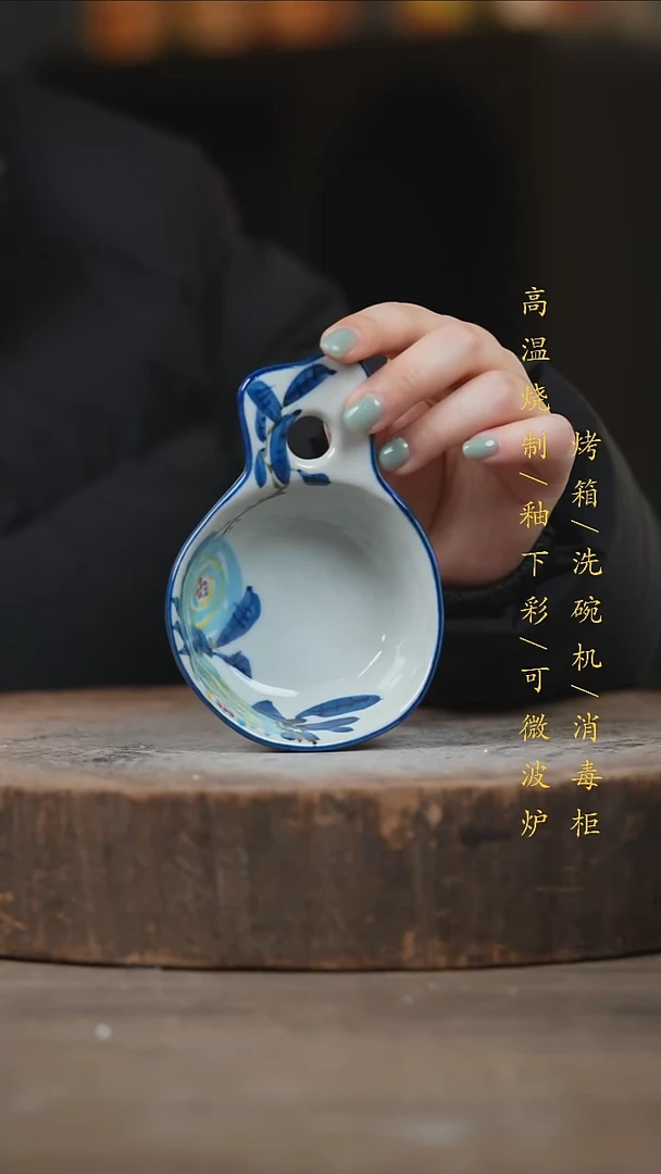 瓷片景德镇高温釉下彩（食品级）