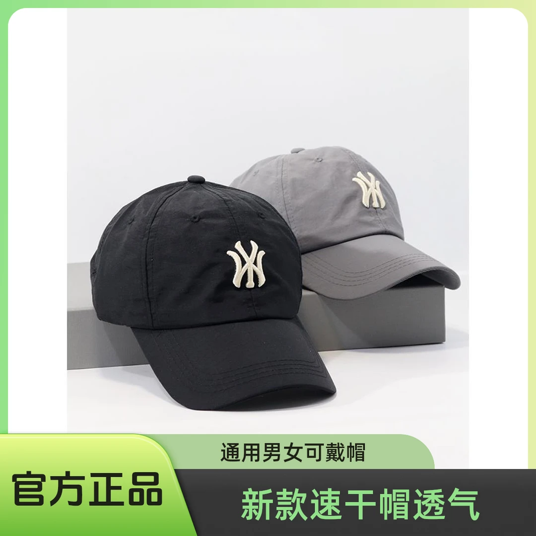 2025新款薄款速干遮阳帽子男女通用跑步帽透气帽鸭舌帽棒球帽