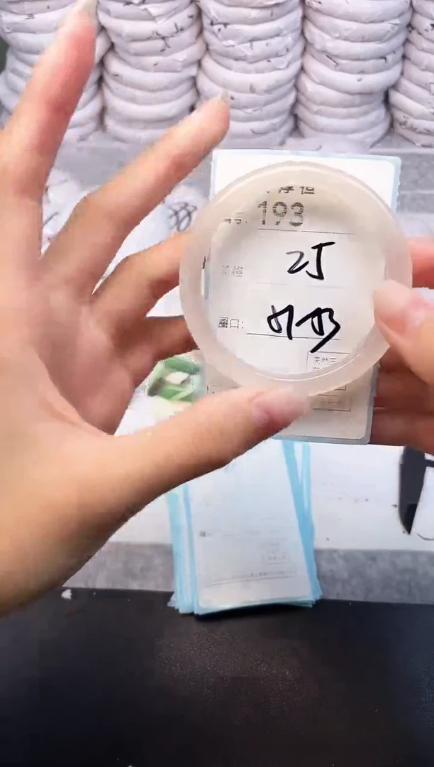 玛瑙/玉髓手镯未镶嵌193