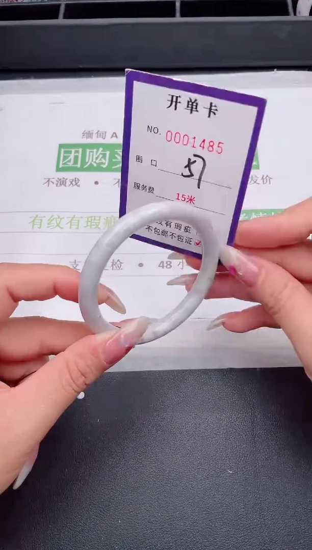 未镶嵌手镯翡翠翡翠手镯未镶嵌