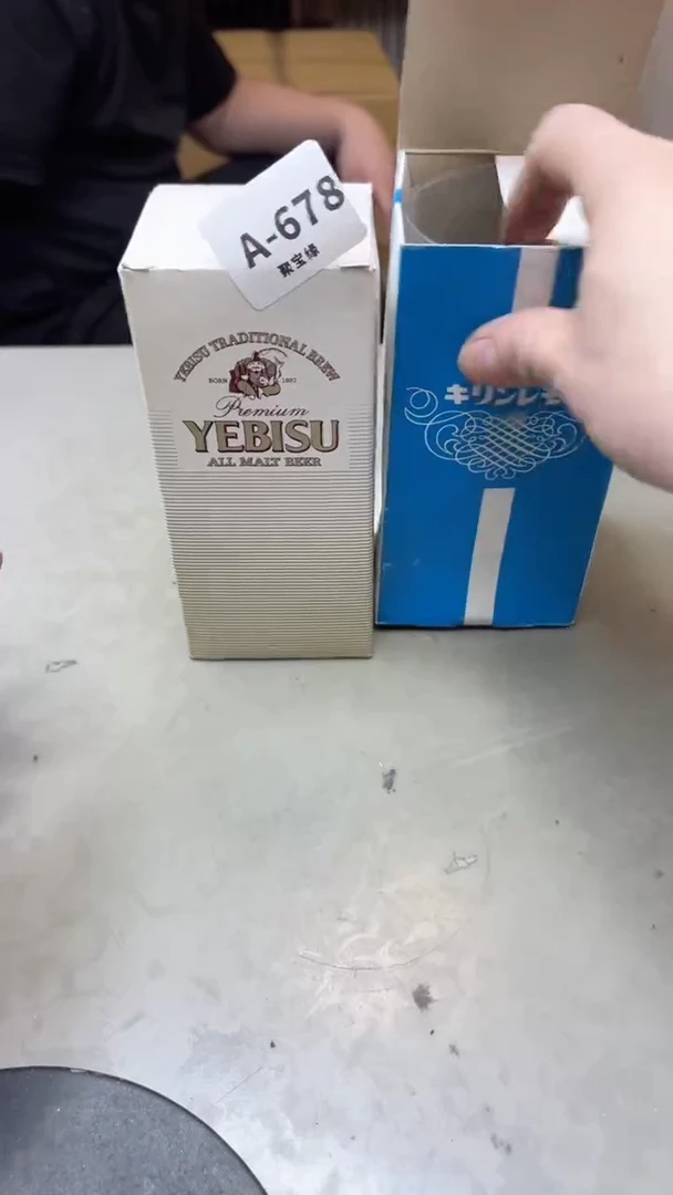 【闪购商品】瓷片678聚宝缘海淘精选