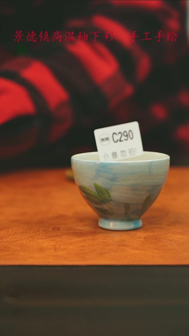【闪购商品】微瑕景德镇手工手绘290