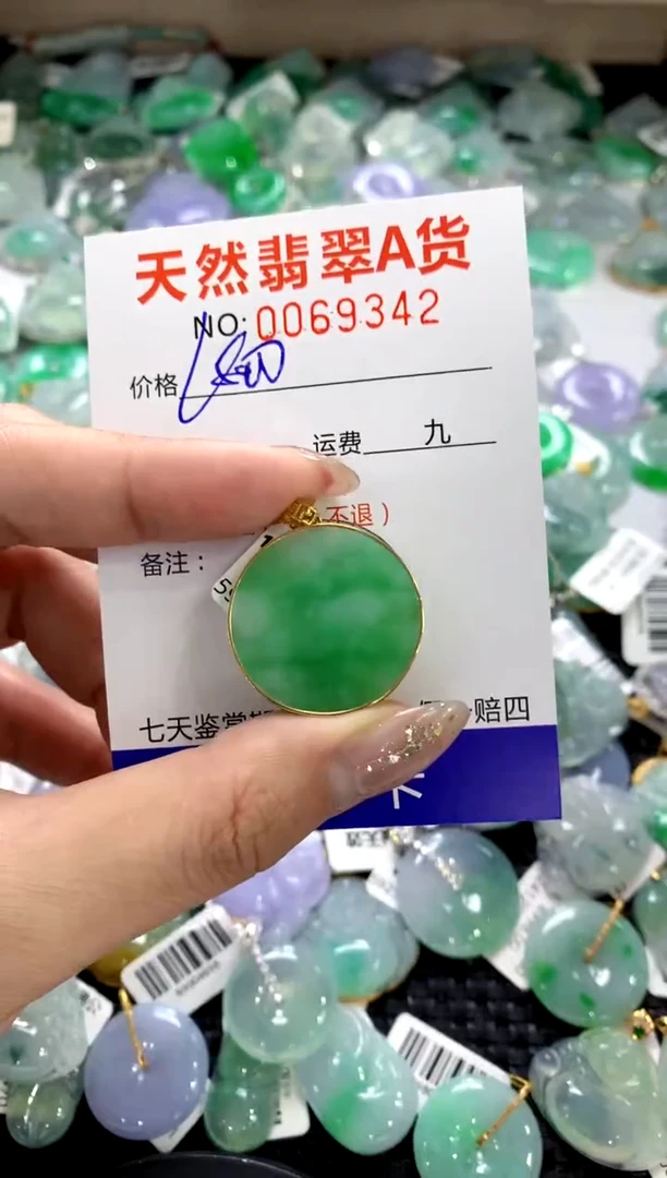 颈饰18K金镶嵌翡翠1111111111111111