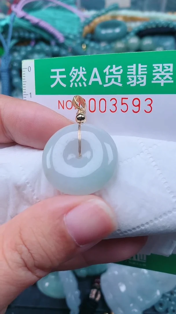 颈饰未镶嵌翡翠.0003593