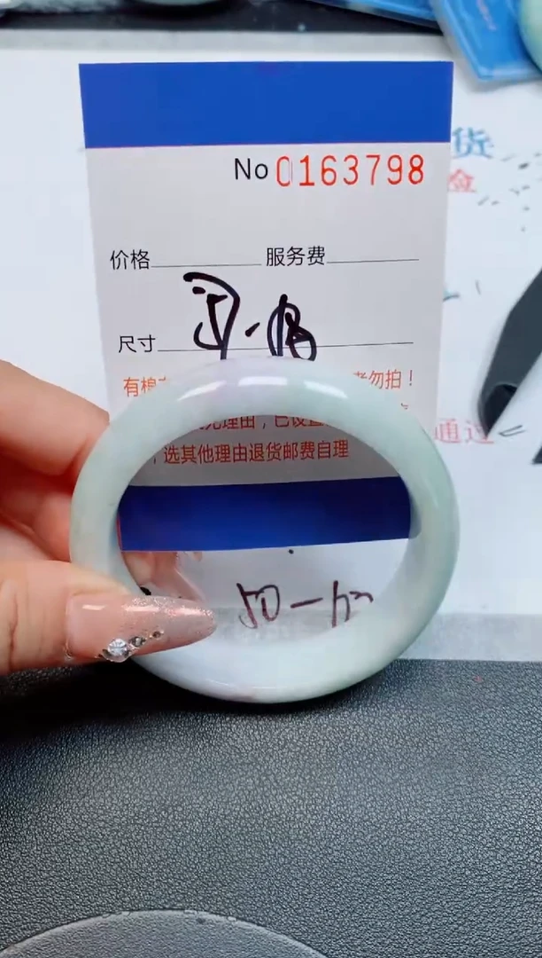 未镶嵌手镯翡翠缅甸翡翠手镯163798