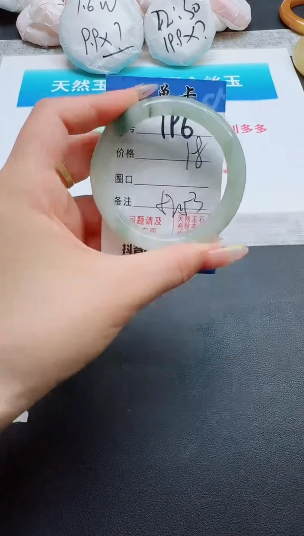 石英质玉手镯未镶嵌196