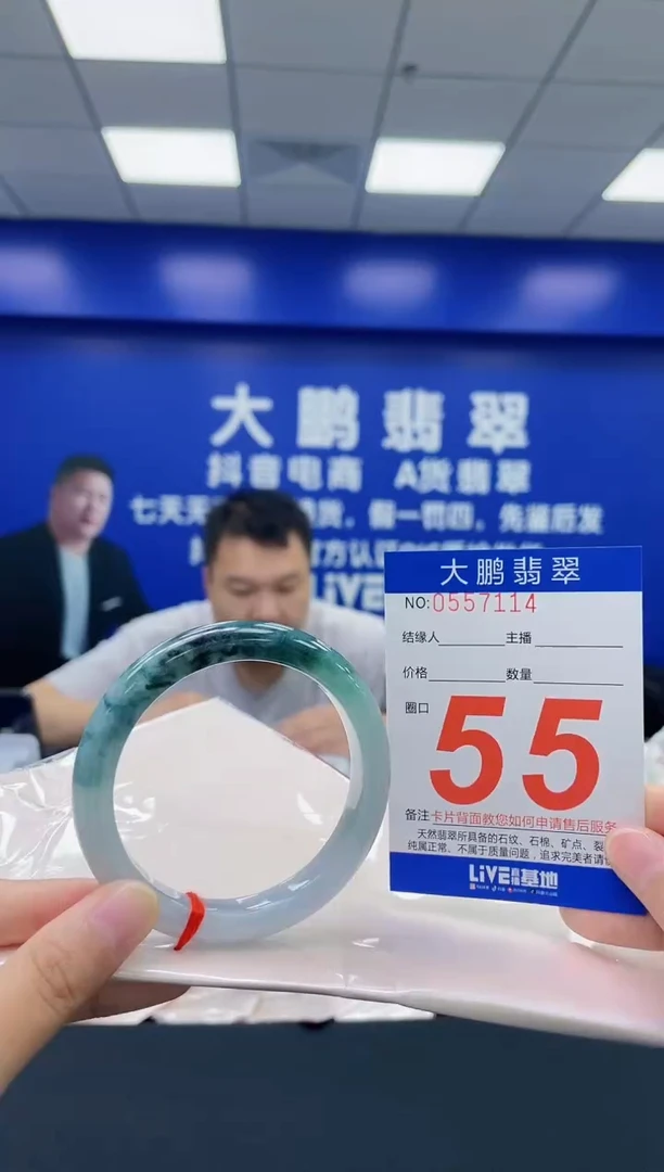 翡翠手镯未镶嵌AAAAAAAA