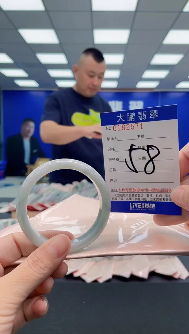 翡翠手镯未镶嵌AAAAAAAAA