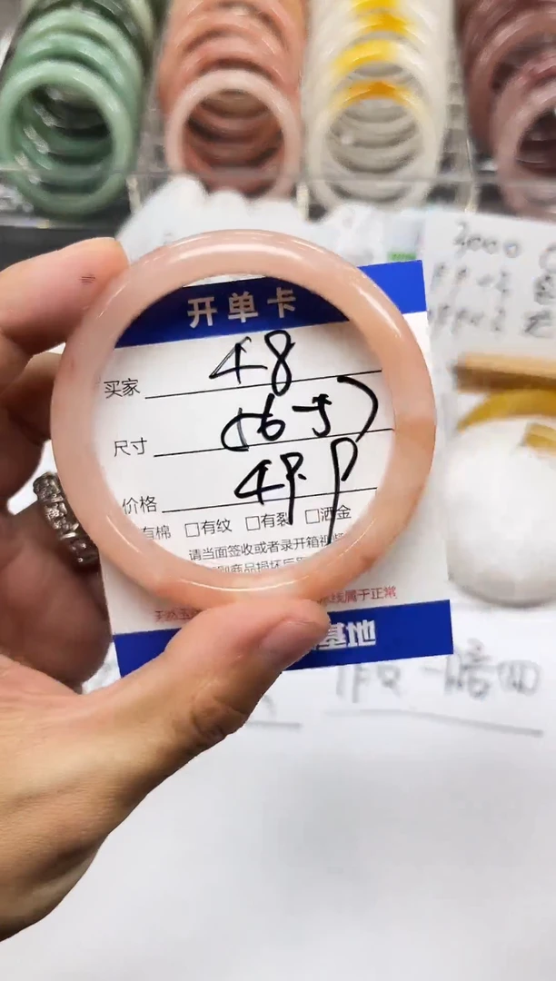 未镶嵌手镯石英质玉48-56