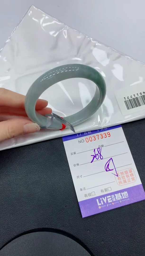 未镶嵌手镯翡翠缅甸翡翠手镯
