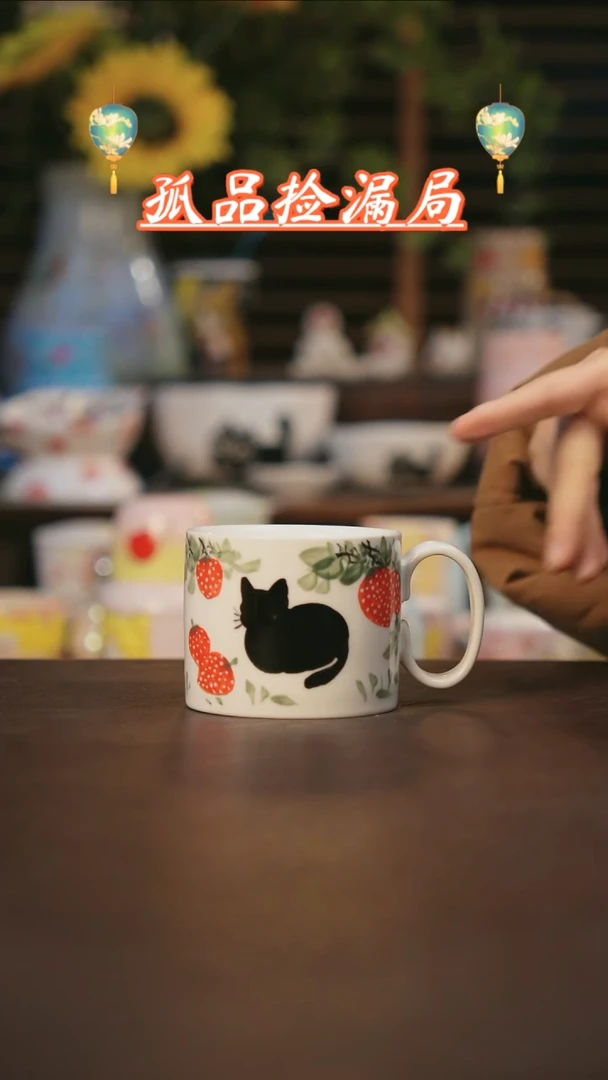 【闪购商品】杯景德镇可爱设计师款陶瓷