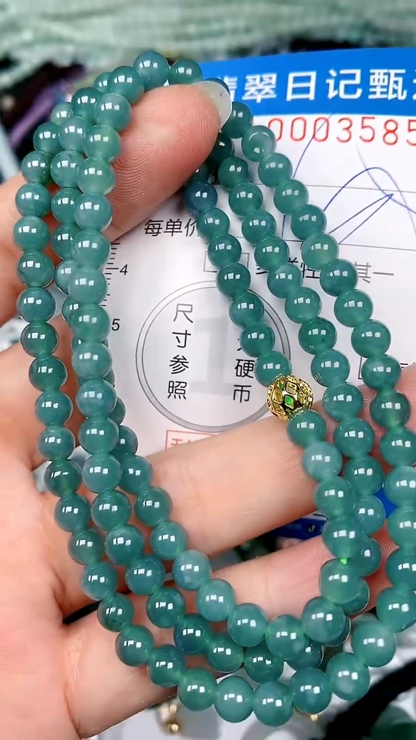 【闪购商品】翡翠颈饰未镶嵌00003585