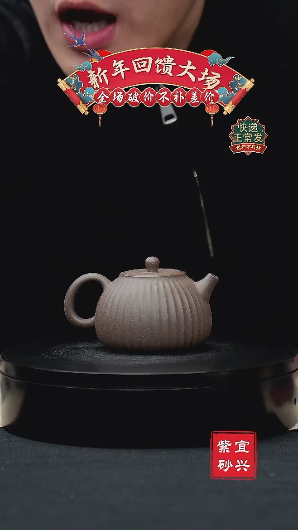 【闪购商品】紫砂茶壶186 圆珠 手工紫砂壶