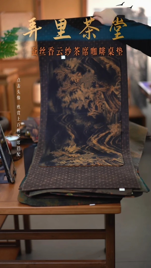 A****s一米十字+山隐