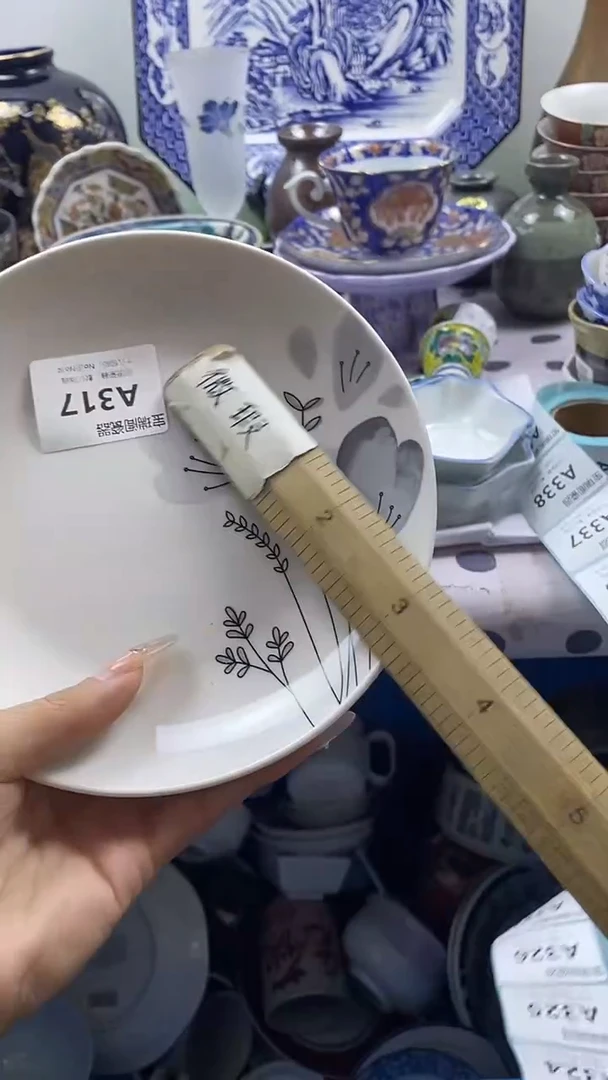 其他沫*，默认微瑕，谨慎参拍A317