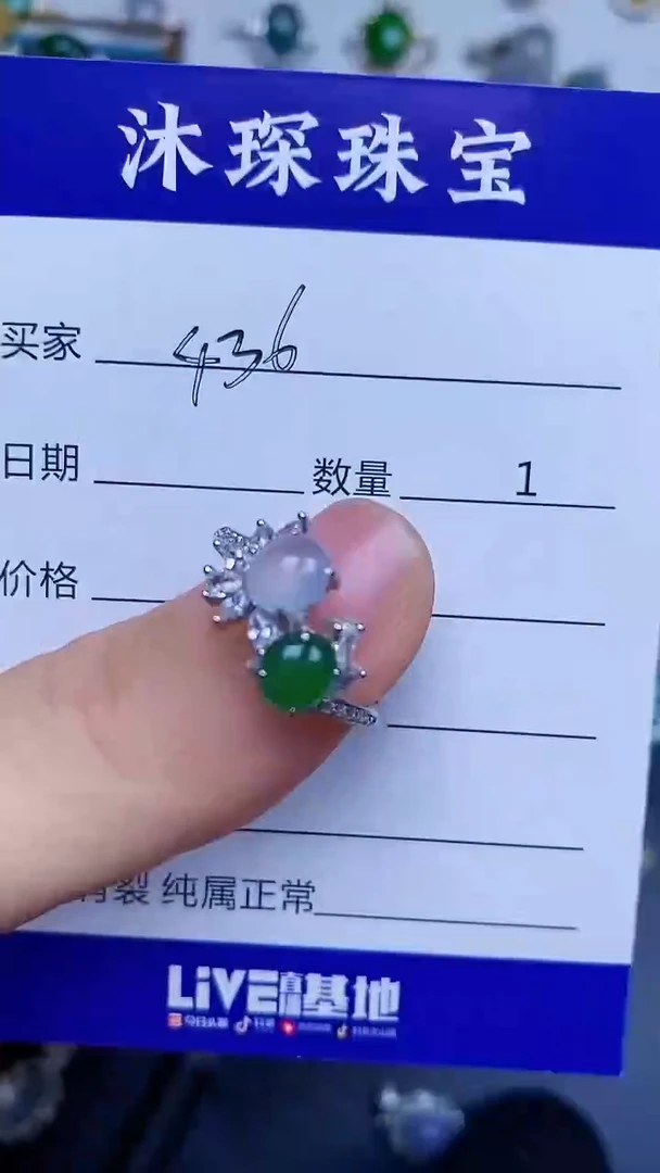 翡翠戒指银S925镶嵌4360