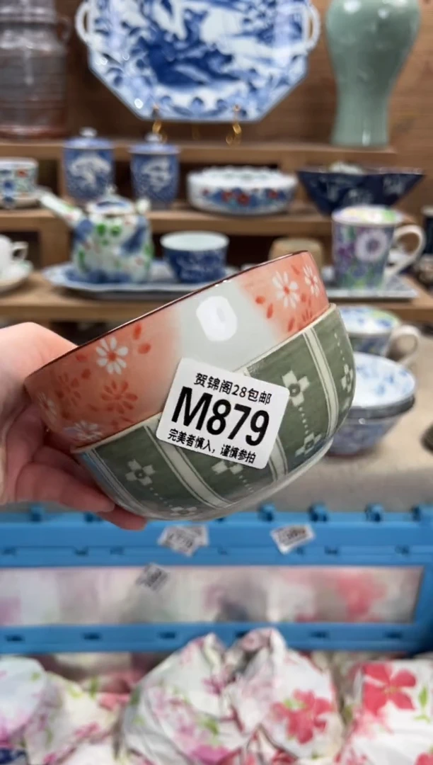 瓷片Z**林       M879