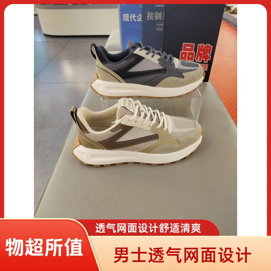 大1040东嫂馨男士透气网面运动休闲鞋防滑平底时尚复古阿甘鞋城市