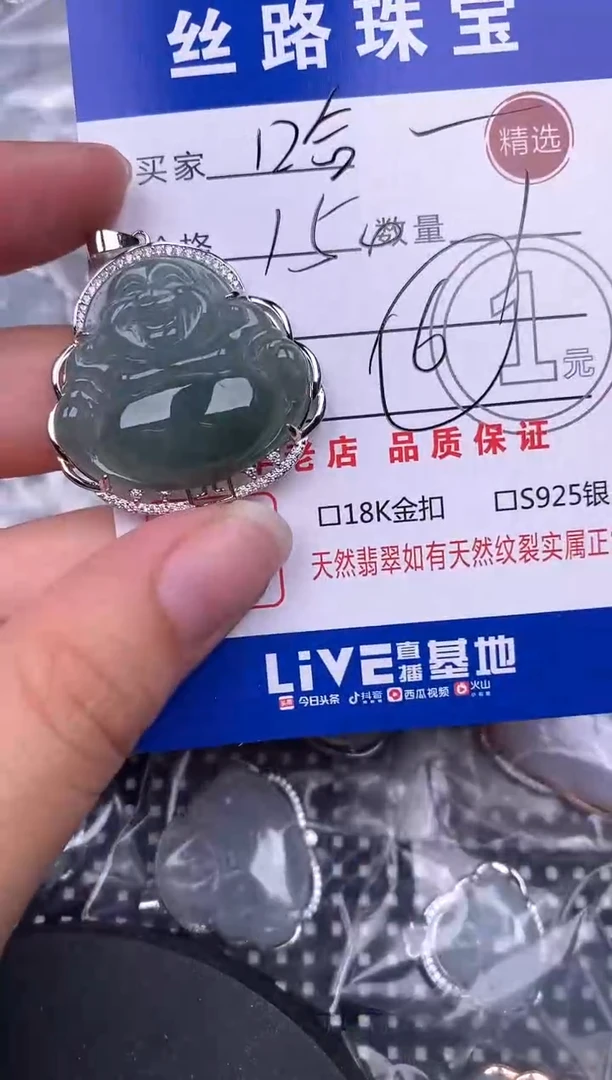 翡翠银S925镶嵌颈饰挂件