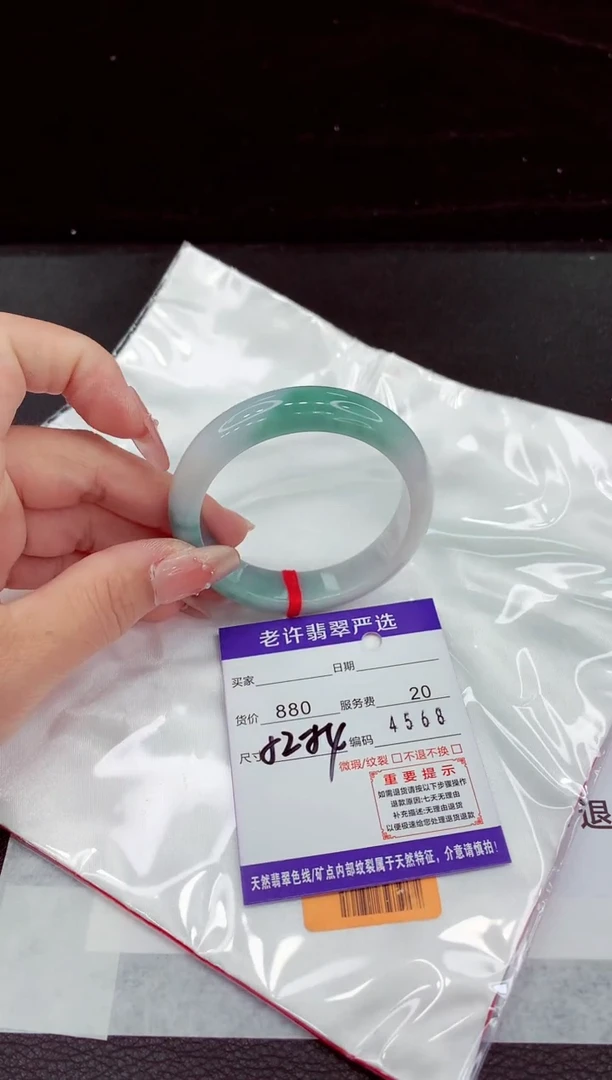 翡翠手镯未镶嵌111111111111