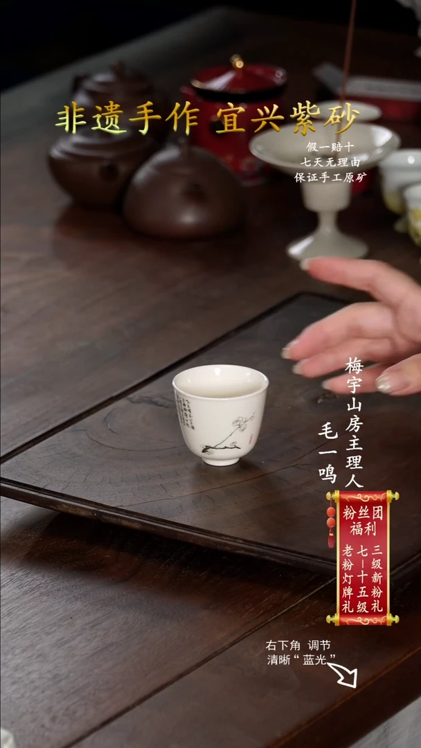 紫砂宜兴紫砂梅花白瓷01